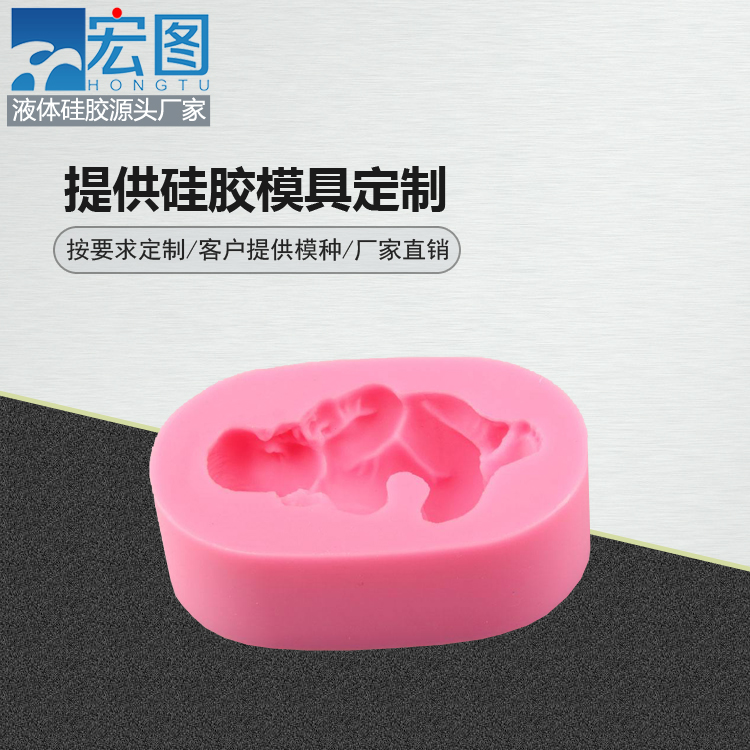定制模具硅膠產(chǎn)品需要提供哪些材料？