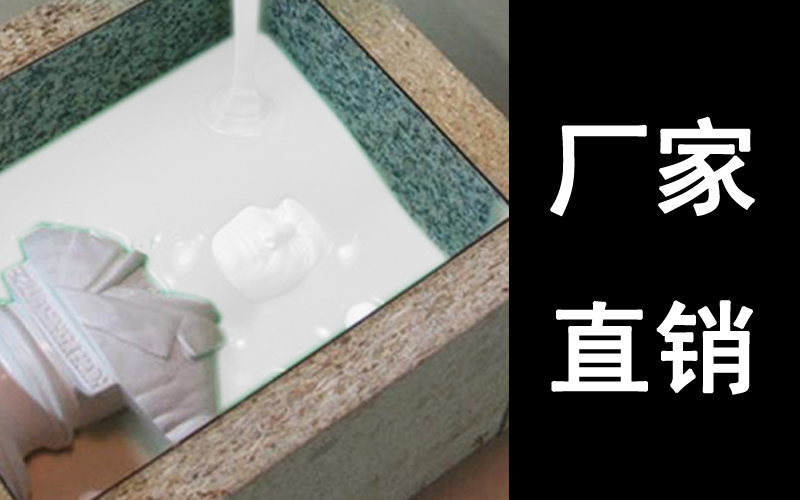 模具硅膠產(chǎn)品常見缺膠不良產(chǎn)生原因？