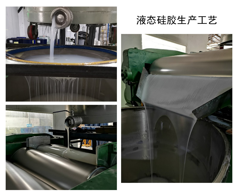 液態(tài)硅膠模具中的5大技術(shù)關(guān)鍵點你了解嗎 ？
