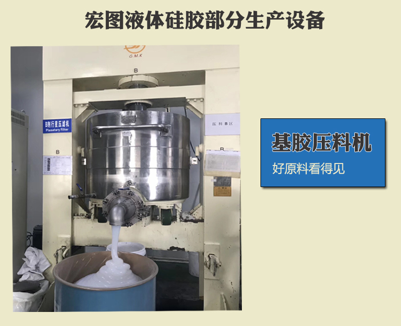 液態(tài)硅膠模具技術(shù)有什么難點嗎 ？