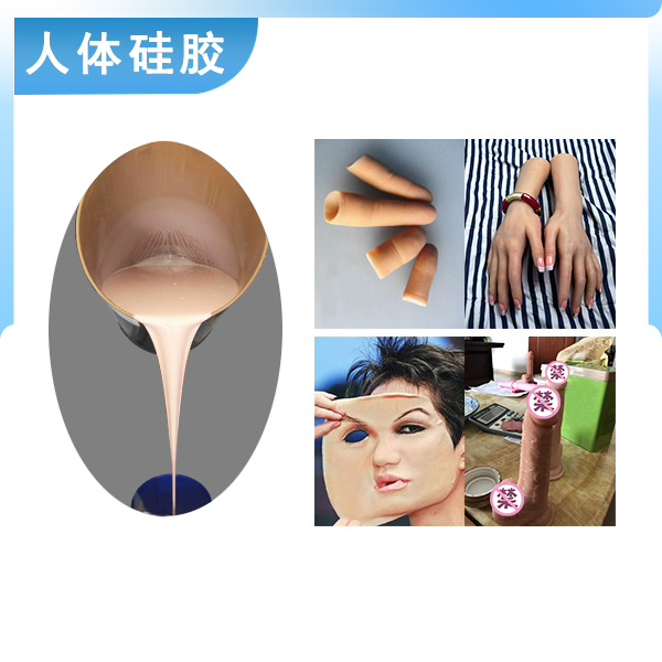 深度解析，人體硅膠翻模如何精準(zhǔn)還原人體細(xì)節(jié)