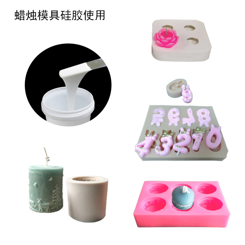 蠟燭模具用什么硅膠制作？-800.jpg